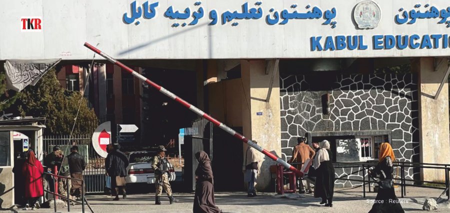 Afghanistan Suspends Licences of Nine Private Universities Over Academic Violations